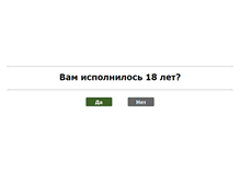 Tablet Screenshot of femslash.ru